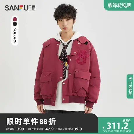 三福2023冬男士不规则暗扣飞行员短棉衣 宽松棒球领外套478026商品大图