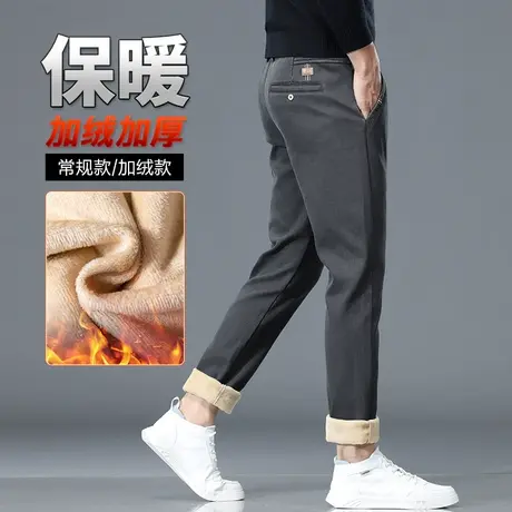 秋冬款男士弹力直筒加绒加厚保暖休闲裤子冬季2024年新款抗寒西裤商品大图