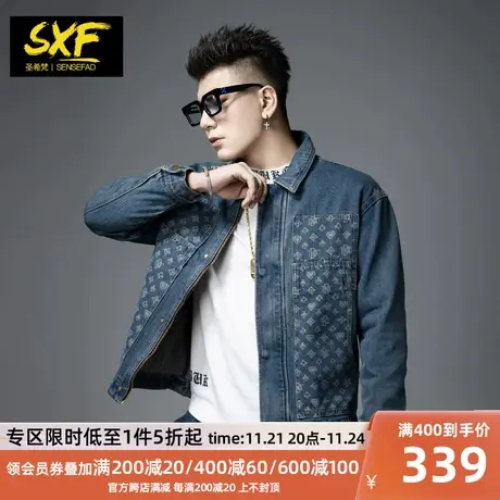 SXF圣希梵牛仔外套男 2023新款潮牌蓝色刺绣男装翻领宽松男士夹克图片