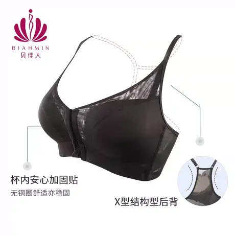 贝佳人舒适运动健身文胸女士内衣透气瑜伽背心女美背防震BW31905商品大图