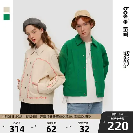 bosie春秋季翻领外套男情侣藤蔓绣花水洗廓形帅气短款复古夹克商品大图