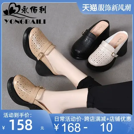 包头坡跟拖鞋女夏2025新款超高跟真皮女皮鞋松糕厚底女鞋镂空鞋图片