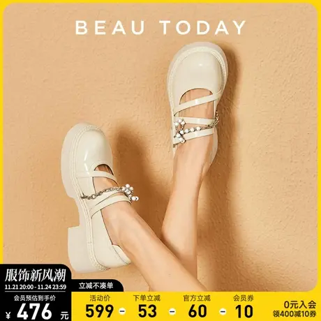 BeauToday增高玛丽珍女鞋新款BT厚底单鞋乐福鞋女英伦风小皮鞋女商品大图