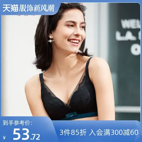 熳洁儿女士无钢圈文胸小胸平胸上托聚拢胸罩调整型收副乳蕾丝内衣商品大图