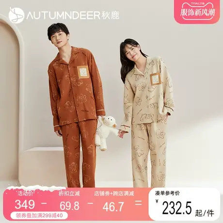 秋鹿可爱印花空气棉情侣睡衣冬季套装女款夹棉秋冬保暖男士家居服图片
