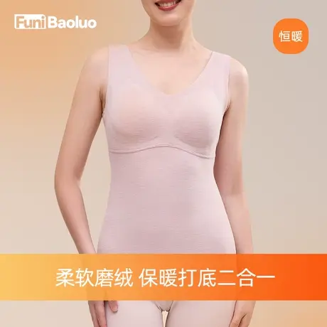 德绒保暖背心女款内穿带胸垫女士无袖打底无痕免文胸一体式秋冬季图片