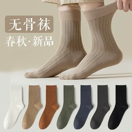 袜子男中筒袜纯棉春秋吸汗防臭长筒袜秋冬款休闲运动男生无骨长袜商品大图