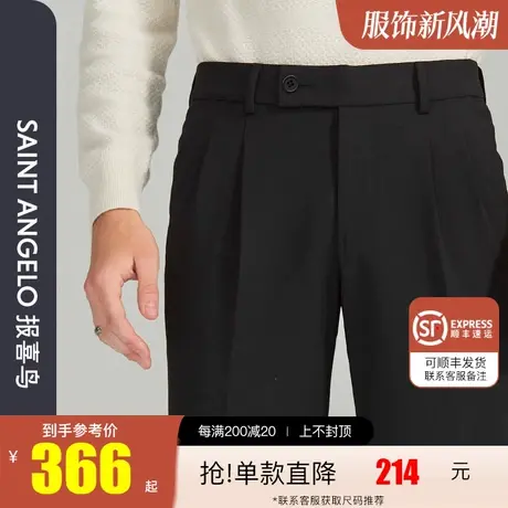 报喜鸟2022秋季新款男士商务休闲轻正装西裤微弹黑色上班西装裤男商品大图