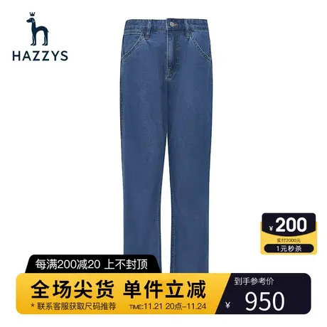 Hazzys哈吉斯夏季新品男装长裤宽松直筒牛仔裤休闲潮流男士裤子图片