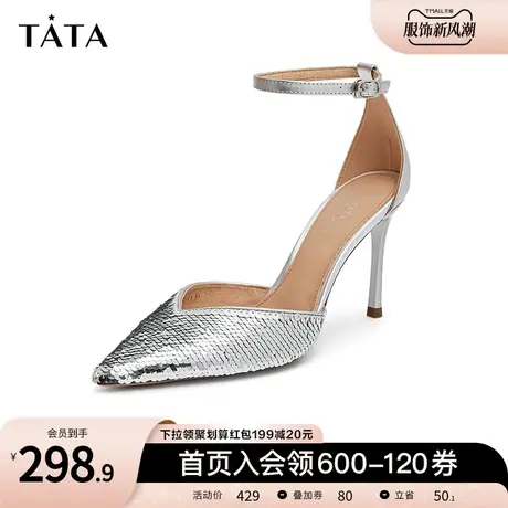 Tata他她时尚一字带时装凉鞋女超高跟鞋夏季新款商场同款7RY14CK2商品大图