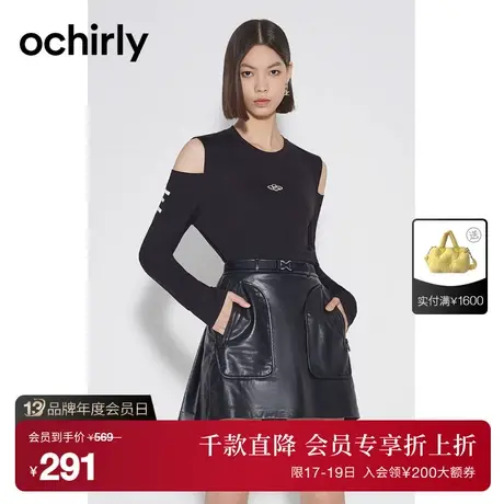 ochirly欧时力 千禧辣妹风长袖T恤女2023新款秋装挖肩设计感上衣图片