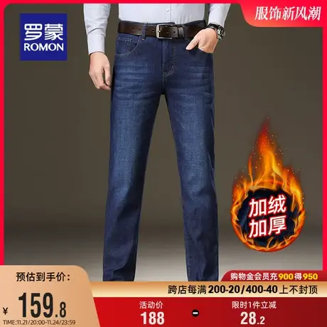 【加绒保暖】罗蒙男士牛仔裤2023冬季百搭加厚休闲裤中青年直筒裤商品大图
