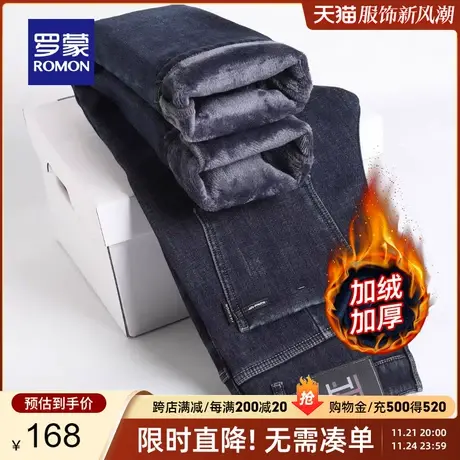 【加绒保暖】罗蒙男士休闲百搭加厚牛仔裤2023秋冬新款复古直筒裤商品大图