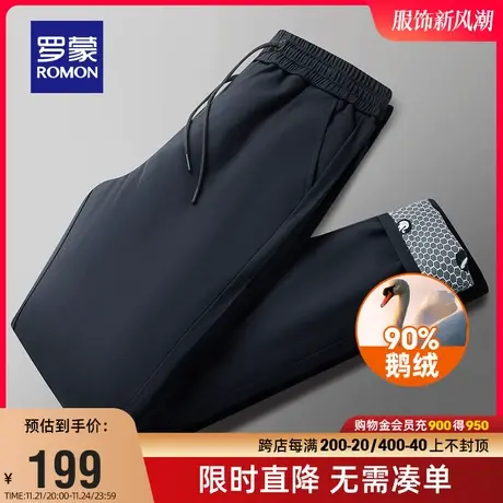 【鹅绒】罗蒙男士羽绒裤2023秋冬新款保暖外穿休闲裤松紧腰长裤子图片