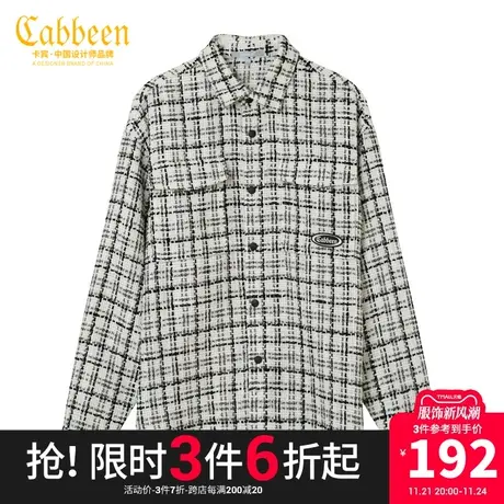 卡宾男装小香风粗花呢夹克潮流宽松外套街头时尚W商品大图