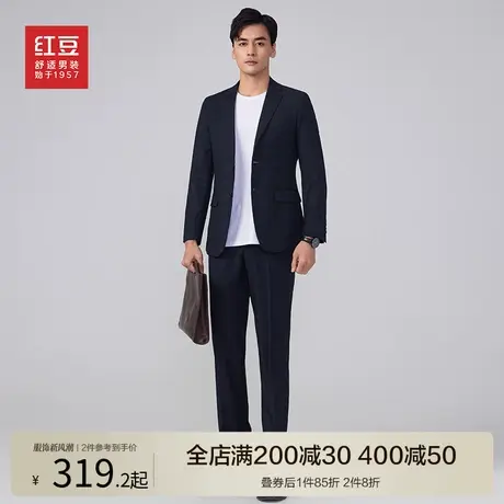 红豆西装男上衣商务正装2024春季格纹修身西服春款新郎伴郎结婚图片