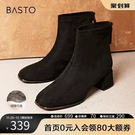 百思图奥莱2023冬季新款时尚简约休闲弹力靴粗跟女短靴WD717DD3图片