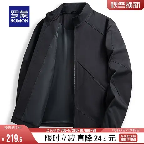 罗蒙男士简约拼接立领夹克2024春季时尚百搭潮流易打理短款外套男商品大图