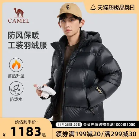 骆驼短款无性别羽绒服男冬季2023新款鹅绒加厚保暖科技防寒服外套商品大图