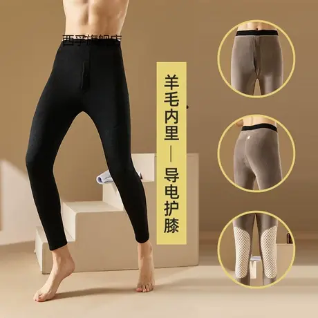 双面羊羔绒男士保暖裤导电护膝加绒高腰修身保暖秋裤内穿打底裤商品大图