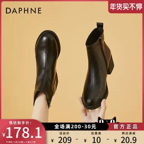 达芙妮高跟短靴女春秋单靴2021年早秋新款女靴粗跟短筒新品瘦瘦靴图片