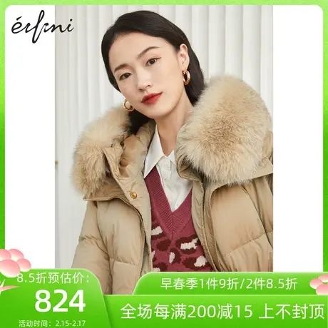 伊芙丽羽绒服冬新品长袖连帽大毛领中长款加厚保暖外套1C8980421W商品大图