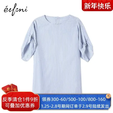 伊芙丽2020春夏新款圆领短袖条纹休闲衬衫女宽松衬衣女1B4920501商品大图