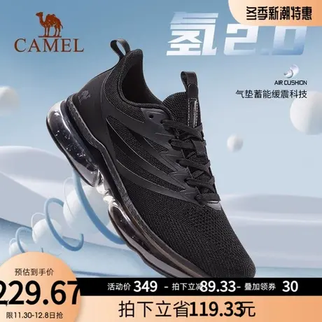 骆驼跑步鞋男士2023秋季新款缓震气垫跑步防滑舒适出行慢跑鞋男士商品大图