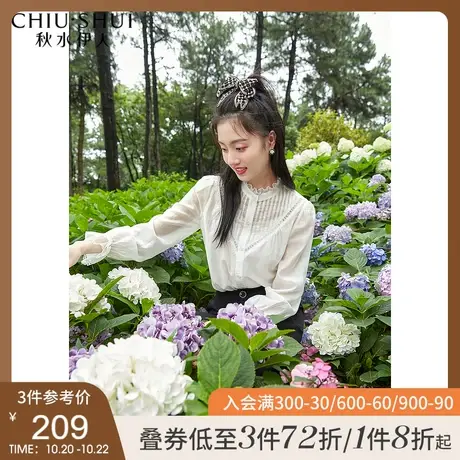 秋水伊人法式复古衬衫早秋装2021新款女装甜美白衬衣长袖小众上衣图片
