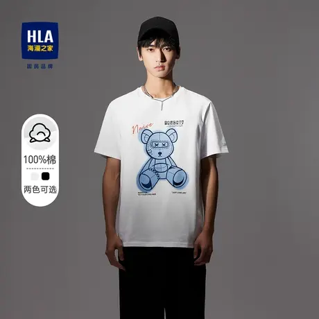 HLA/海澜之家萌熊系列短袖T恤圆领纯棉舒适柔软透气短T情侣男女图片
