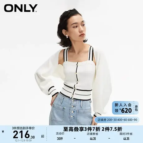 ONLY奥莱2023夏季新款温柔风修身短款套装吊带针织衫女商品大图