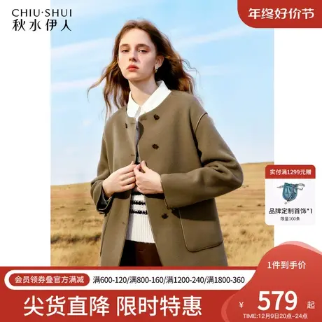 秋水伊人简约廓形羊毛大衣冬季2023年新款女装设计感百搭毛呢外套图片