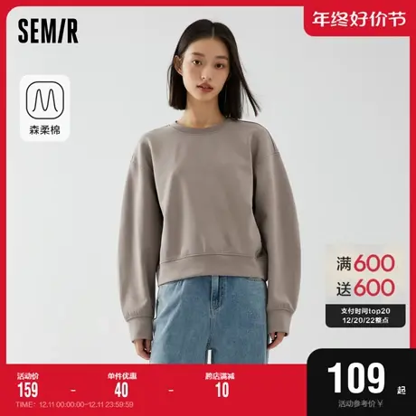 森柔棉|商场同款森马卫衣女宽松落肩慵懒2023新款秋季纯色上衣图片