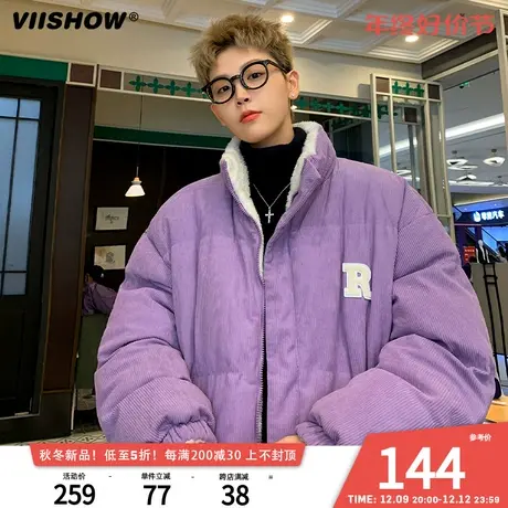 VIISHOW双面穿羊羔毛羽绒棉服男款外套冬季小棉袄加厚保暖棉衣男商品大图