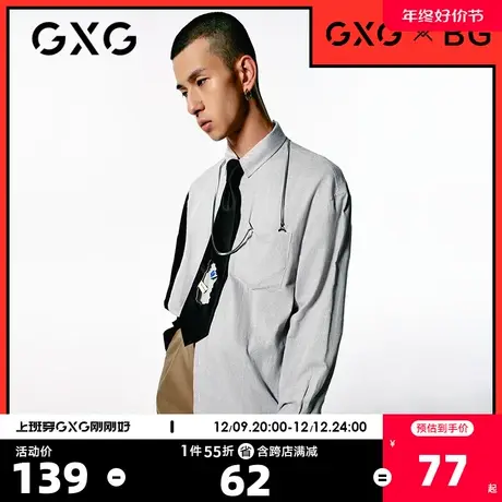 GXG奥莱 男百搭时尚长袖衬衫#10C103003E图片