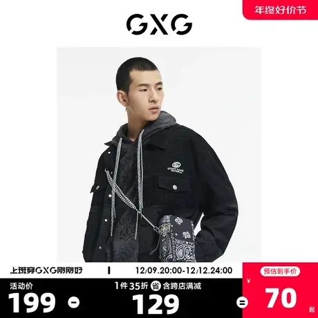 GXG奥莱 【生活系列】秋季商场同款黑色拼接满印刺绣翻领夹克商品大图