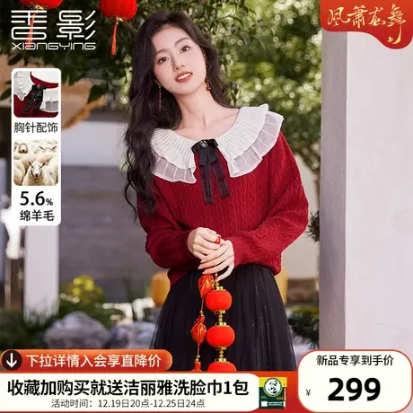 香影法式大翻领毛衣女2024春季新款宽松慵懒风酒红色本命年针织衫商品大图