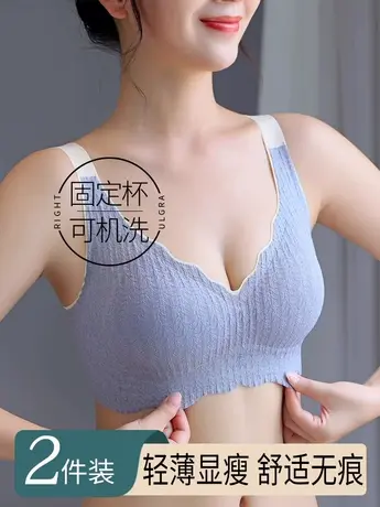 霞黛芳无痕内衣女大胸显小薄款舒适无钢圈防下垂收副乳一体式胸罩商品大图