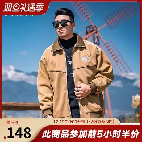 GxxH大码男装潮牌秋冬男士美式翻领潮流百搭休闲宽松夹克上衣外套图片