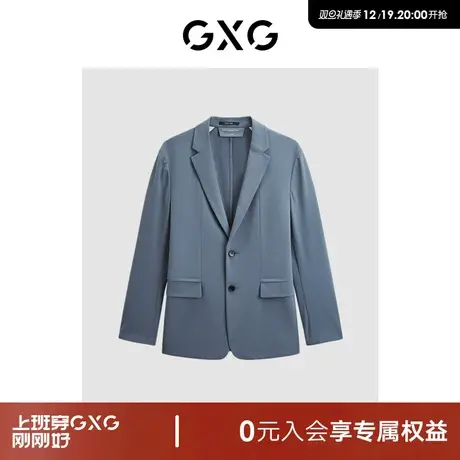 GXG男装 商场同款零压系列蓝灰平驳领西装 24春季新品GFX11301581图片