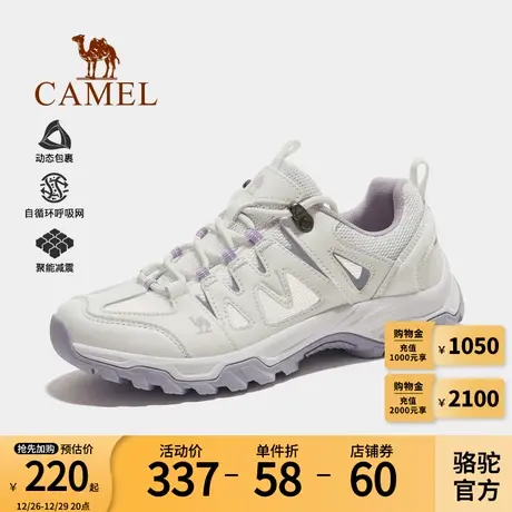 camel骆驼户外登山鞋女2023夏季新款防滑运动鞋透气爬山徒步鞋男图片