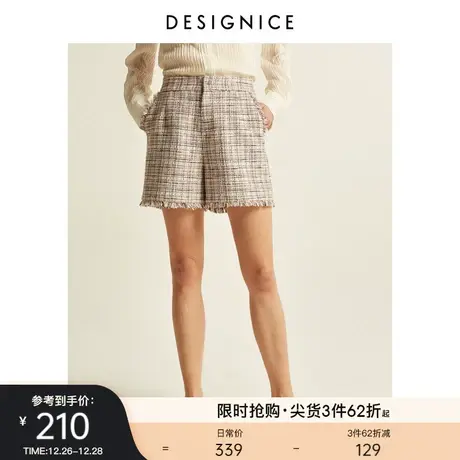 迪赛尼斯春秋新款高腰a字编织花呢通勤复古通勤气质短裤女士图片