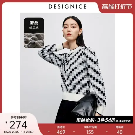 商场同款迪赛尼斯菱格上衣2023冬通勤风复古设计感通勤针织衫女图片