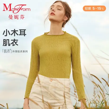 曼妮芬轻暖肌衣舒适女士内衣打底内搭秋衣性感蕾丝百搭上衣商品大图