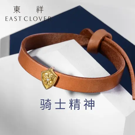 东祥转运珠黄金女足金本命手绳皮绳男女情侣款手绳工艺手链金饰商品大图