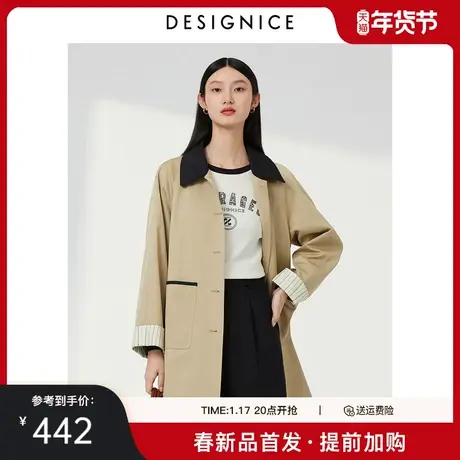 迪赛尼斯2025春新款通勤风设计感百搭卡其翻领上衣休闲风衣外套女商品大图