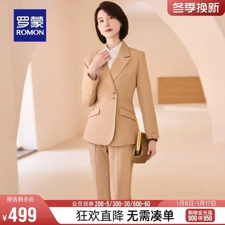 罗蒙纯色商务百搭西服套装2024春季新款时尚休闲百搭西装两件套女商品大图
