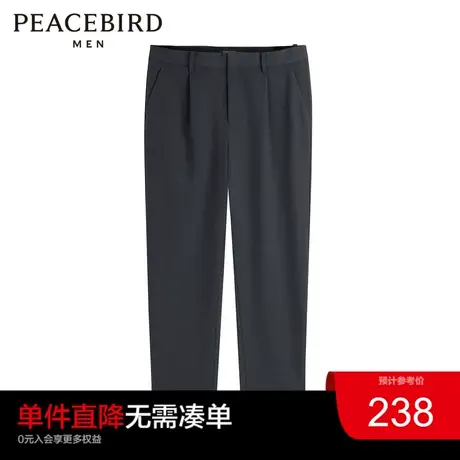 太平鸟男装 西裤2023年秋季新款纯色休闲裤修身男士长裤潮图片