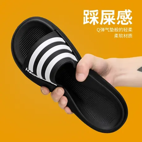拖鞋男款夏季外穿防滑踩屎感软底一字拖居家浴室凉拖男士2024新款商品大图