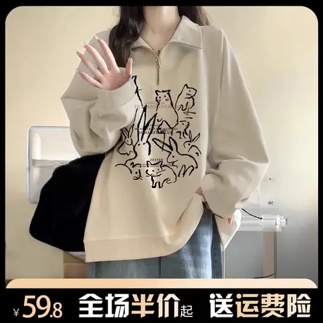 Polo领卫衣女秋冬加绒加厚无帽宽松半拉链小众设计感宽松长袖上衣商品大图